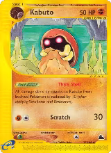 Kabuto (037/144) — card price