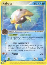 Kabuto (39/100), EX Sandstorm — Pokémon card price