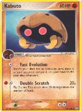 Kabuto (51/108) — card price