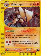 Kabutops (H13) (H13/H32), Skyridge — Pokémon card price