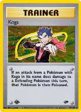 Koga (19) (019/132) — card price