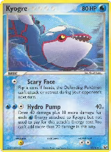 Kyogre - 015/106 (15/106), EX Emerald — Pokémon card price