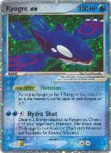 Kyogre ex (95/100), EX Crystal Guardians — Pokémon card price