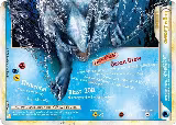 Lugia Legend (Bottom) (114/123), HeartGold SoulSilver — Pokémon card price