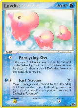 Luvdisc (014/017) — card price