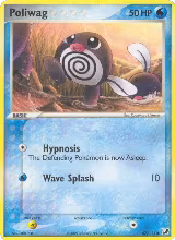 Poliwag (67/115) — card price