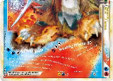 Suicune & Entei Legend (Bottom) (95/95), Unleashed — Pokémon card price