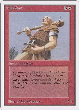 Hill Giant — card price