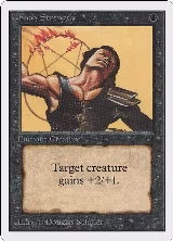 Unholy Strength — card price