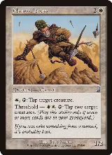 Nomad Decoy (37) — card price