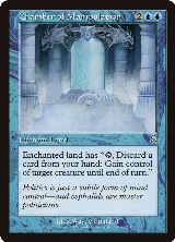 Chamber of Manipulation (76) — card price