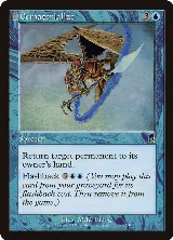 Dematerialize (81) — card price