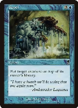 Repel (98) — card price