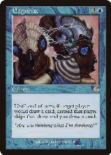 Plagiarize (44) — card price