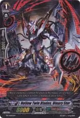Hollow Twin Blades, Binary Star (PR/0093EN) — card price