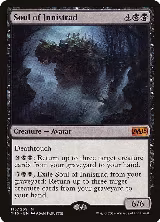 Soul of Innistrad (115) — card price