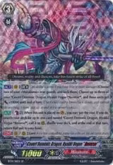 Covert Demonic Dragon, Hyakki Vogue "Reverse" (SP) (BT14/S11EN) — card price