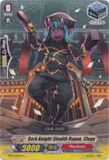 Dark Knight Stealth Rogue, Clogg (BT14/092EN) — card price