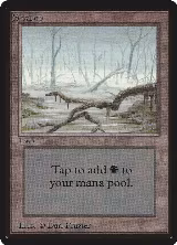 Swamp (A), Beta Edition — Magic card price