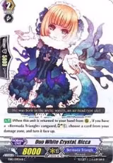 Duo White Crystal, Ricca (Black) (EB10/019EN-B) — card price