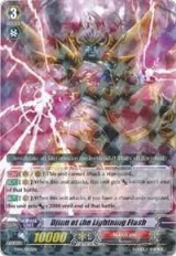 Djinn of the Lightning Flash (Holo) (TD06/002EN) — card price