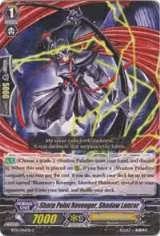 Sharp Point Revenger, Shadow Lancer (BT15/046EN) — card price