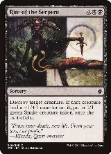 Rite of the Serpent (86) — card price