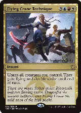Flying Crane Technique (176), Prerelease Cards — Magic card price