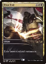 Utter End (210), Game Day & Store Championship Promos — Magic card price