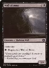 Wall of Bone (41) — card price