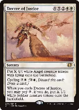 Decree of Justice (70) — card price