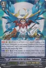 Goddess of the Full Moon, Tsukuyomi (FC02/S02EN SP) — card price