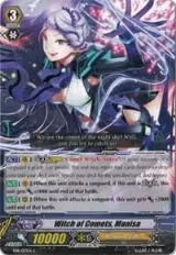Witch of Comets, Manisa (EB11/017EN) — card price