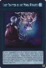 Last Chapter of the Noble Knights (NKRT-EN017) — card price