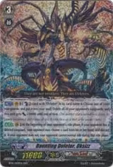 Daunting Deletor, Oksizz (BT16/009EN), Legion of Dragons and Blades ver.E — Vanguard card price