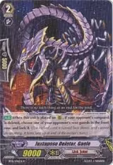 Juxtapose Deletor, Gaele (BT16/046EN) — card price