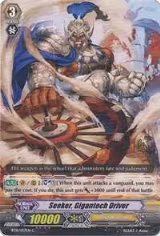 Seeker, Gigantech Driver (BT16/057EN) — card price
