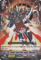 Bullet-mark Star-vader, Rhenium (BT17/119EN) — card price