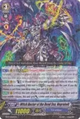 Witch Doctor of the Dead Sea, Negrobolt (BT17/051EN) — card price