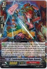 Transformation Stealth Rogue, Kuzunoha (PR/0135EN), Promo Cards — Vanguard card price