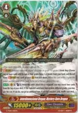 Interdimensional Dragon, Mystery-flare Dragon (G-TD01/001EN) — card price