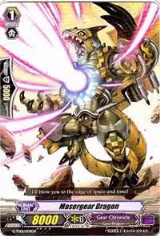 Masergear Dragon (G-TD01/009EN) — card price