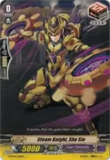 Steam Knight, Shu Sin (G-TD01/016EN), G-TD01: Awakening Of The Interdimensional Dragon — Vanguard card price