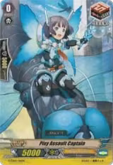 Pixy Assault Captain (G-TD02/016EN) — card price
