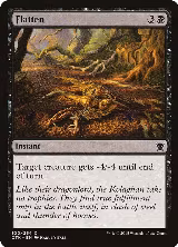 Flatten (100) — card price