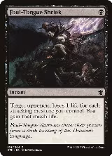 Foul-Tongue Shriek (103) — card price