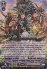 Supreme Heavenly Battle Deity, Susanoo (G-BT01/004EN) — card price