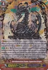 Interdimensional Dragon, Ragnaclock Dragon (G-BT01/009EN) — card price