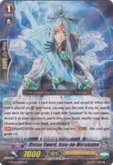 Divine Sword, Ame-no-Murakumo (G-BT01/028EN) — card price