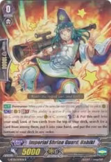 Imperial Shrine Guard, Hahiki (G-BT01/029EN) — card price